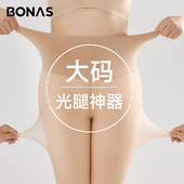 加绒丝袜不掉档肉色连裤 大码 胖mm冬季 光腿神器女春秋薄款 袜 打底裤