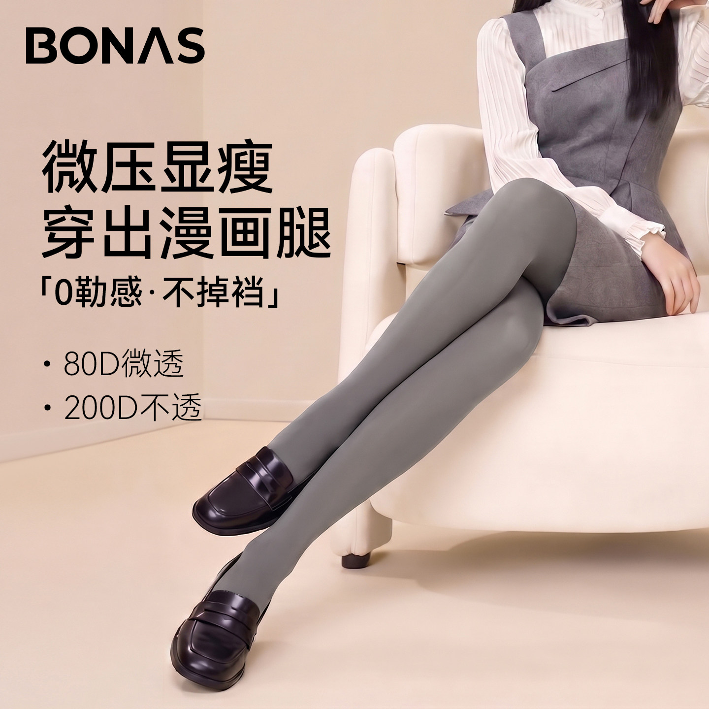 灰色连裤袜女春秋防勾丝不掉档丝袜2026新款天鹅绒压力显瘦打底裤