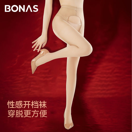 丝袜女薄款防勾丝开裆禁欲系免穿脱性感黑丝空姐可外穿打底连裤袜