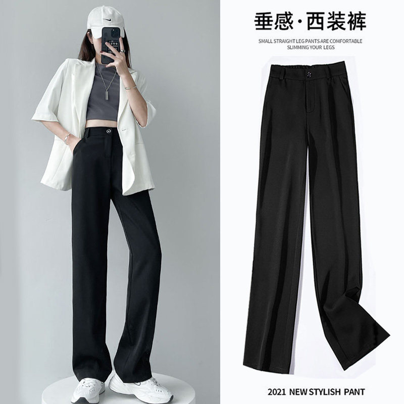 高级感西装阔腿裤女裤子春秋高腰垂感直筒休闲小个子夏季薄款西裤