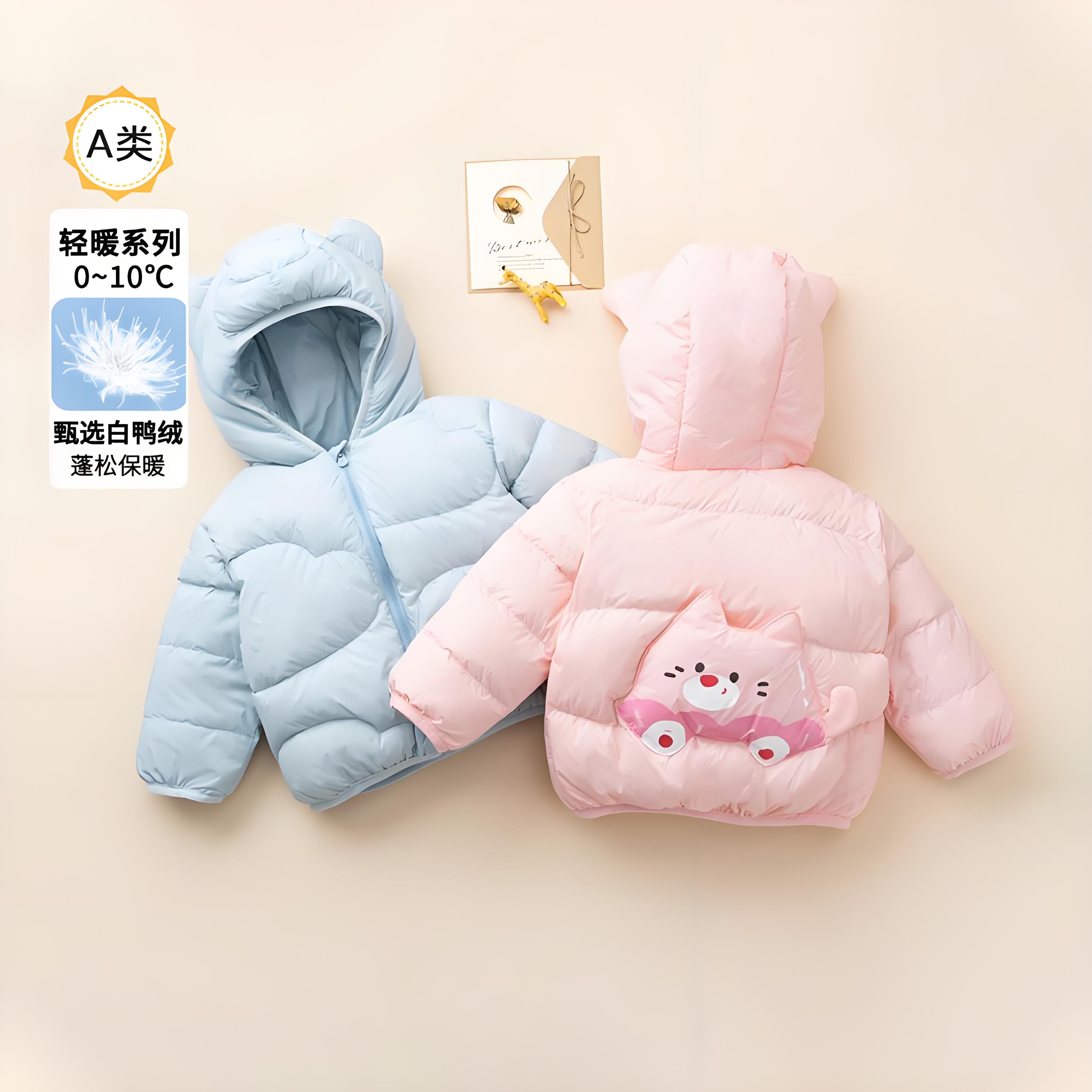 婴儿羽绒服轻薄保暖白鸭绒儿童短款冬新款男宝宝外套女童洋气上衣