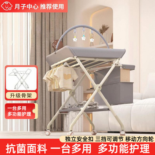 婴儿尿布台宝宝护理台婴儿