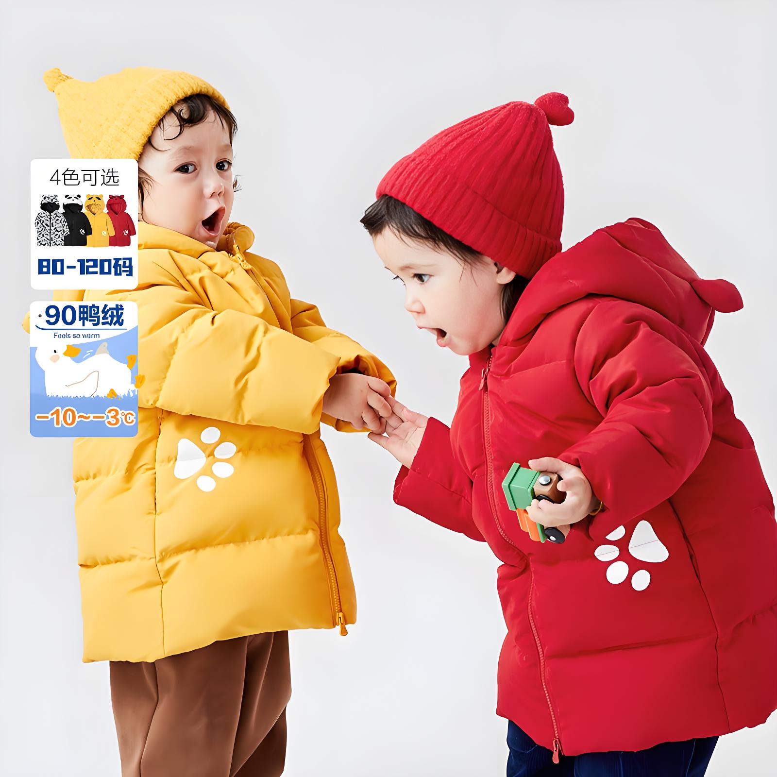 婴幼儿羽绒服中长款加厚保暖