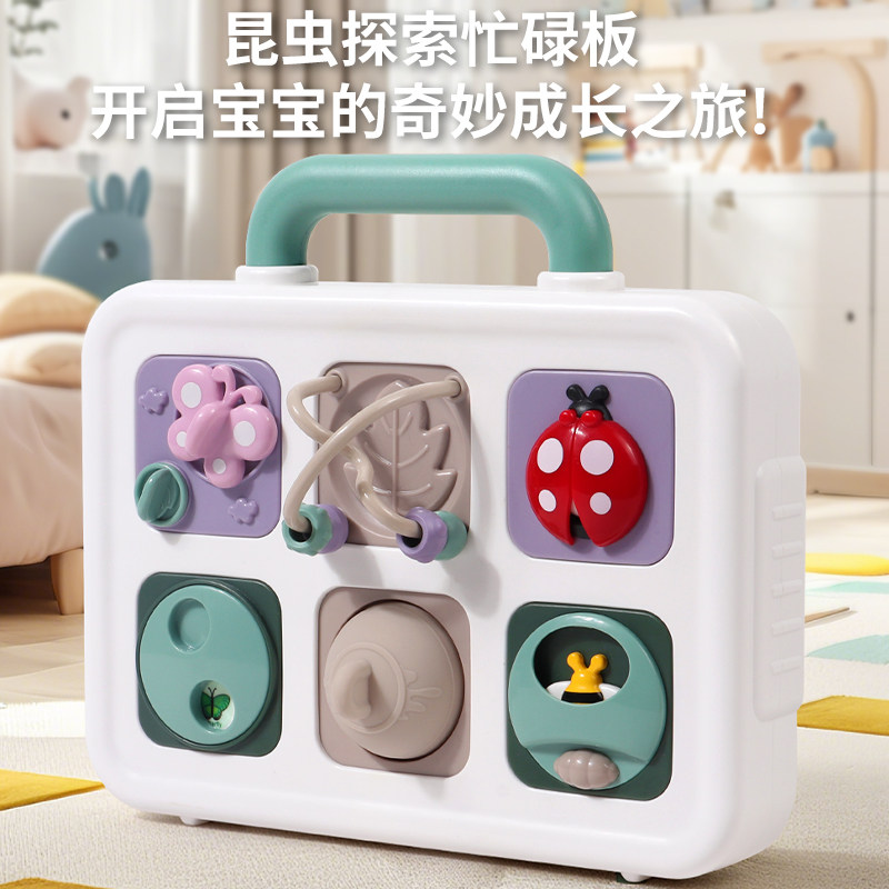 婴儿益智早教玩具忙碌板动作训练图片