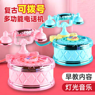 儿童电话机玩具可拨号仿真复古座机灯光音乐早教女孩男孩宝宝礼物