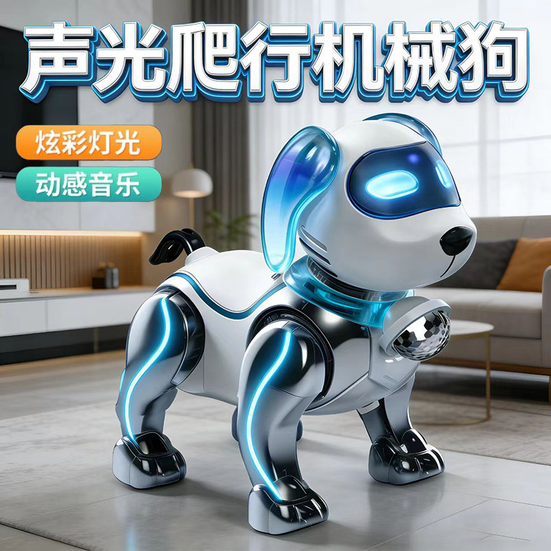 儿童玩具牵绳机械狗会走路的宠物机器狗灯光音乐宝宝益智男孩女孩图片