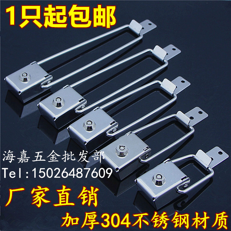 304不锈钢广告牌灯箱锁