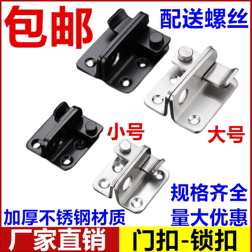 插销锁扣卡扣房门扣锁左右搭扣