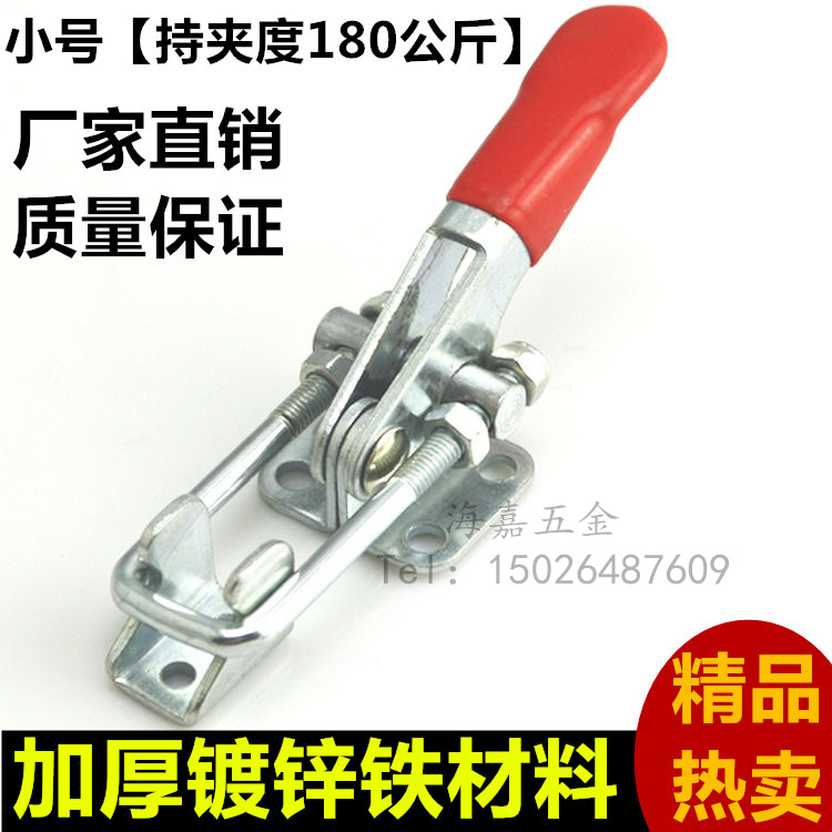 锁夹不锈钢搭扣镀锌快速