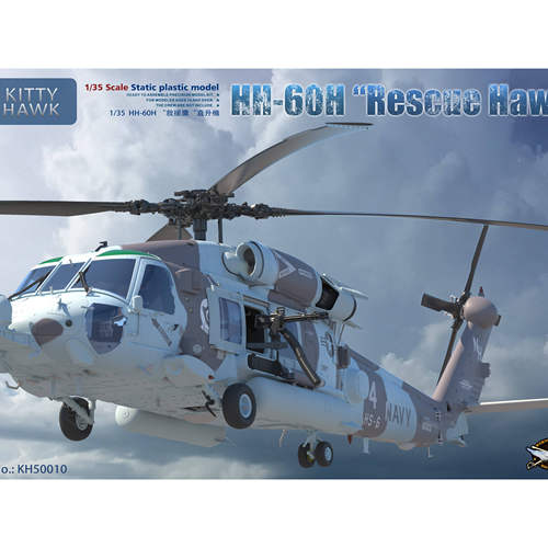 HH-60H救援鹰直升机
