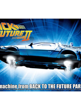 青岛社 1/24 回到未来 第二部 时光机器 06437 拼装模型 现货