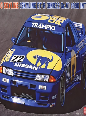 长谷川 拼装模型  1/24 天际线 GT-R 1990 Inter TEC 20791 现货