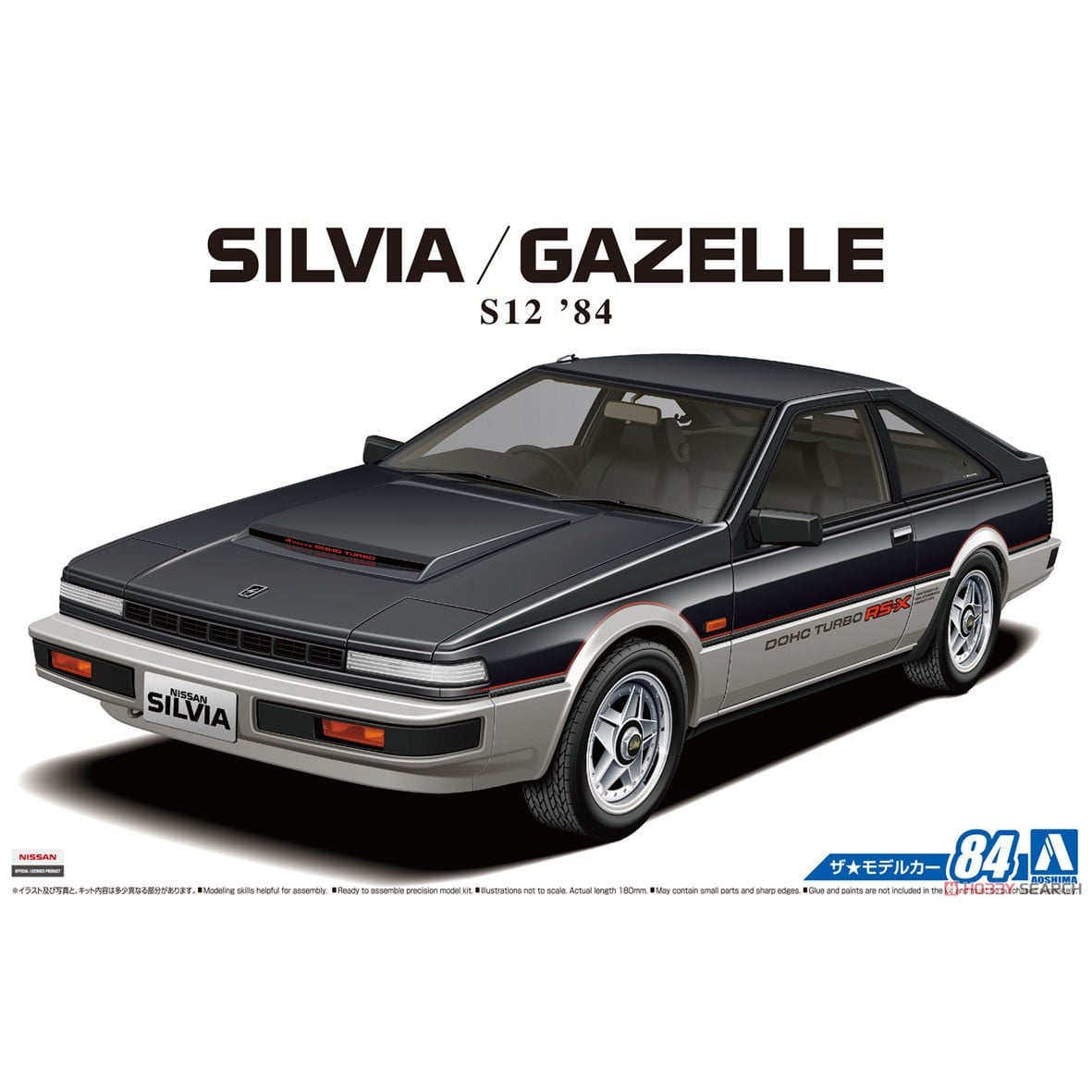青岛社1/24日产S12 Silvia/Gazelle 涡轮增压型RS-X 05615  现货