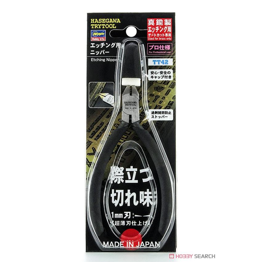 蚀刻片专用剪钳长谷川