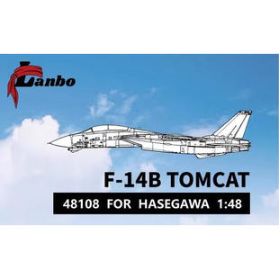Lanbo 1/48 美国F-14B雄猫战斗机配hasegawa 48108  现货