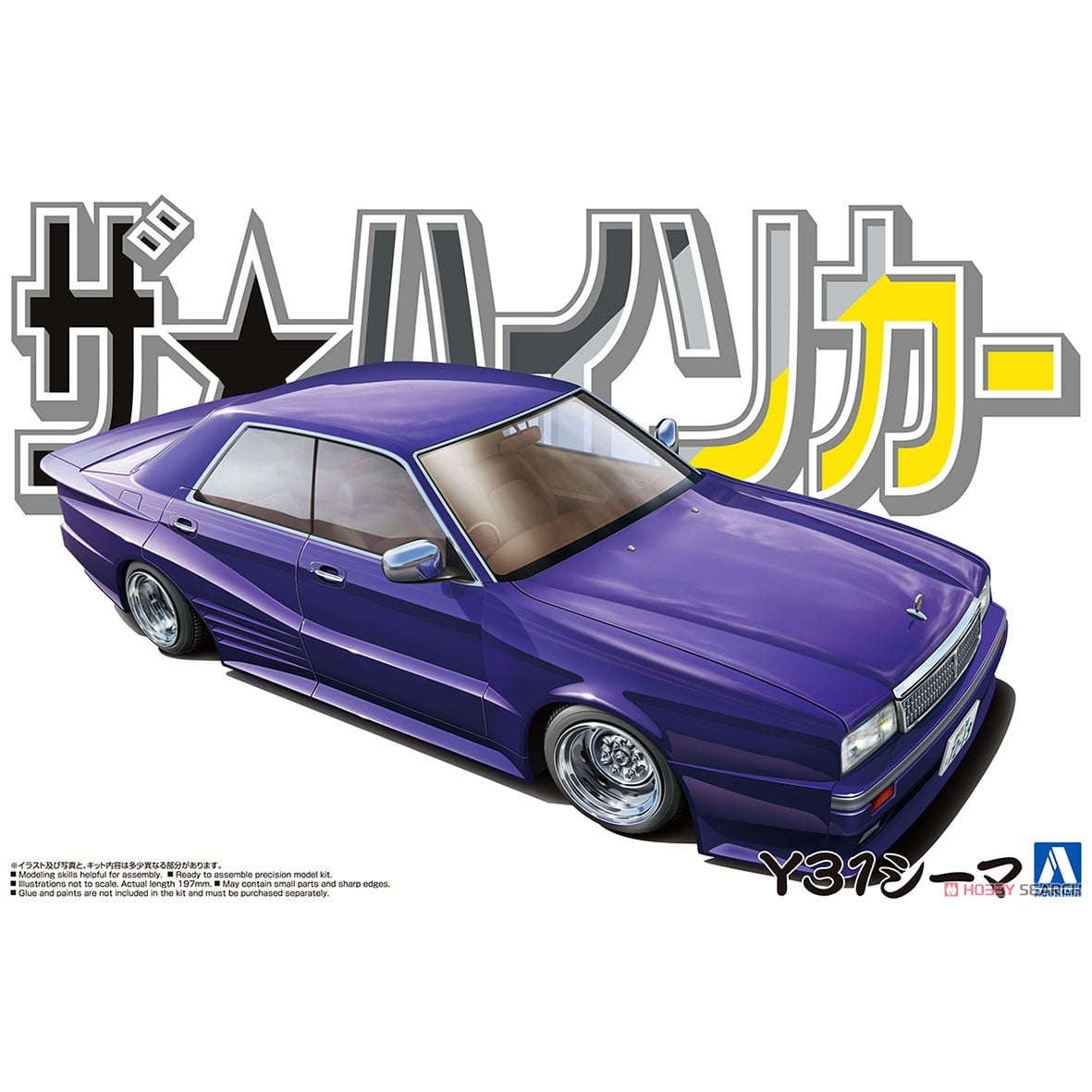 拼装模型1/24尼桑Y31CIMA