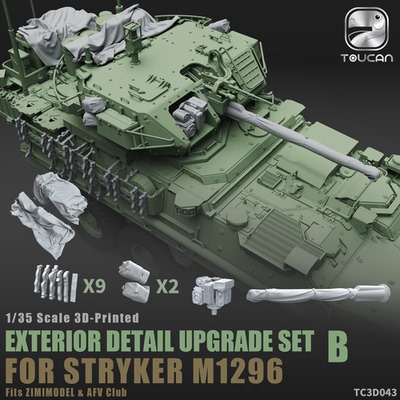 斯崔克M1286外观升级配件