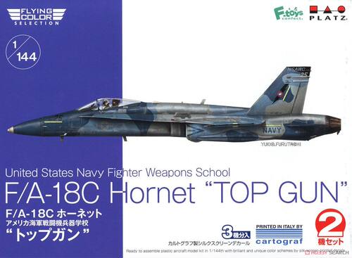 PLATZ 拼装 1/144 F/A-18C大黄蜂战斗机 Top Gun FC-18 现货