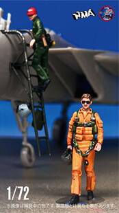HMA Garage 拼装 1/72 F-15 飞行员和地勤人员套装 830539 现货