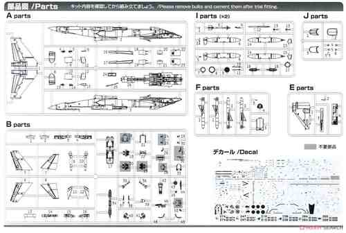 PLATZ拼装模型1/72AC-58