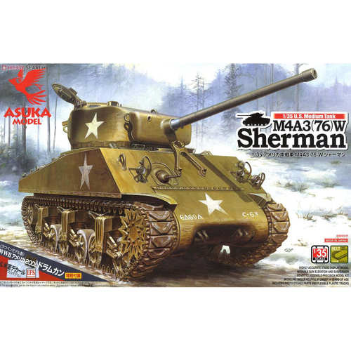 ASUKA Model 1/35 美国 M4A3(76)W 谢尔曼坦克  35-019 现货