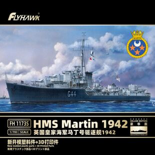 鹰翔 1/700 英国 马丁号驱逐舰1942豪华版模型 FH1173S 现货