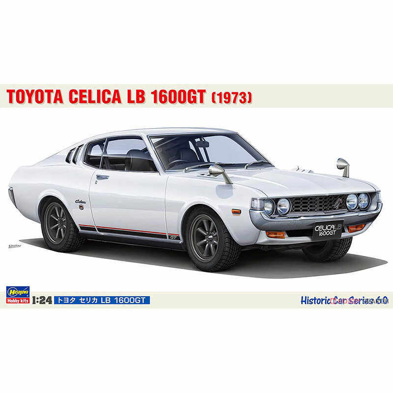 拼装模型LB1600GT21160长谷川