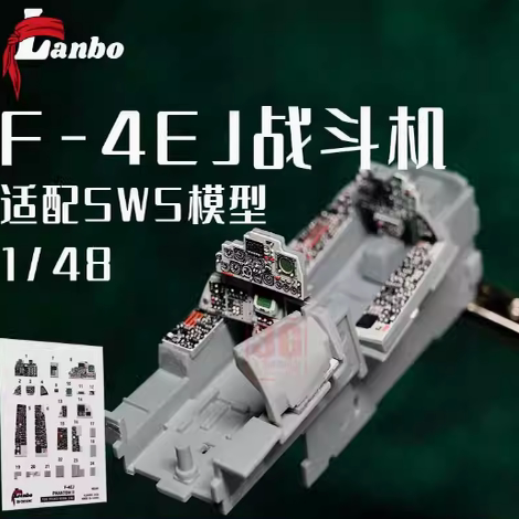 Lanbo 1/48 F-4EJ战斗机 座舱贴纸配SWS 48166 现货