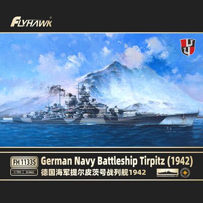 鹰翔 1/700 提尔皮茨号战列舰1942 豪华版 FH1133S 现货