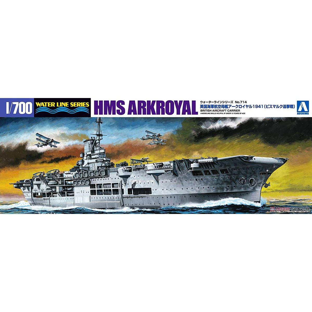 青島社 1/700 HMS 皇家方舟號航母 “追擊俾斯麥”拼裝模型 現(xiàn)貨