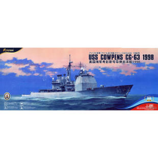 鹰翔1/350美国海军考彭斯号导弹巡洋舰1998 豪华版 FH5001S[现货]