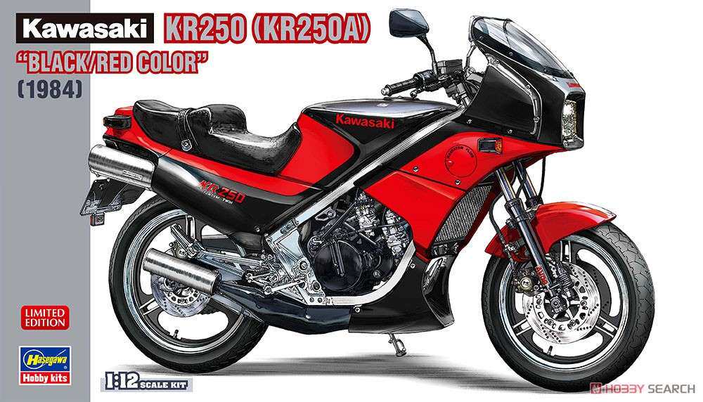 长谷川拼装1/12川崎KR250