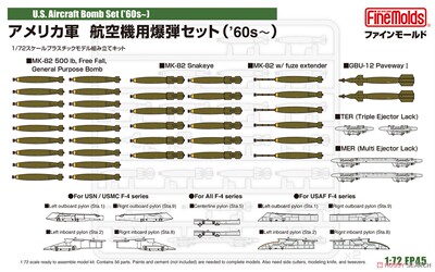 FineMolds 1/72 U.S.航空弹 60年代用 FP45 拼装 现货