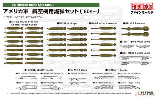FineMolds 1/72 U.S.航空弹 60年代用 FP45 拼装 现货