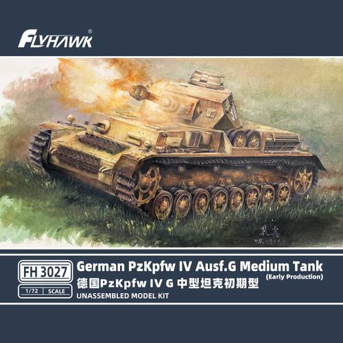 鹰翔  1/72 IV号 G中型坦克初期型 FH3027  现货