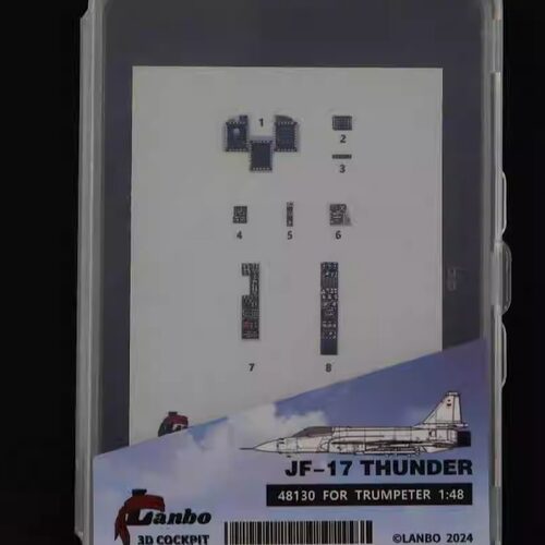 现货彩色LANBO1座舱仪表