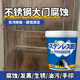 不锈钢门被腐蚀发黑清洗剂防盗门窗铝合金门框氧化生锈修复还原剂