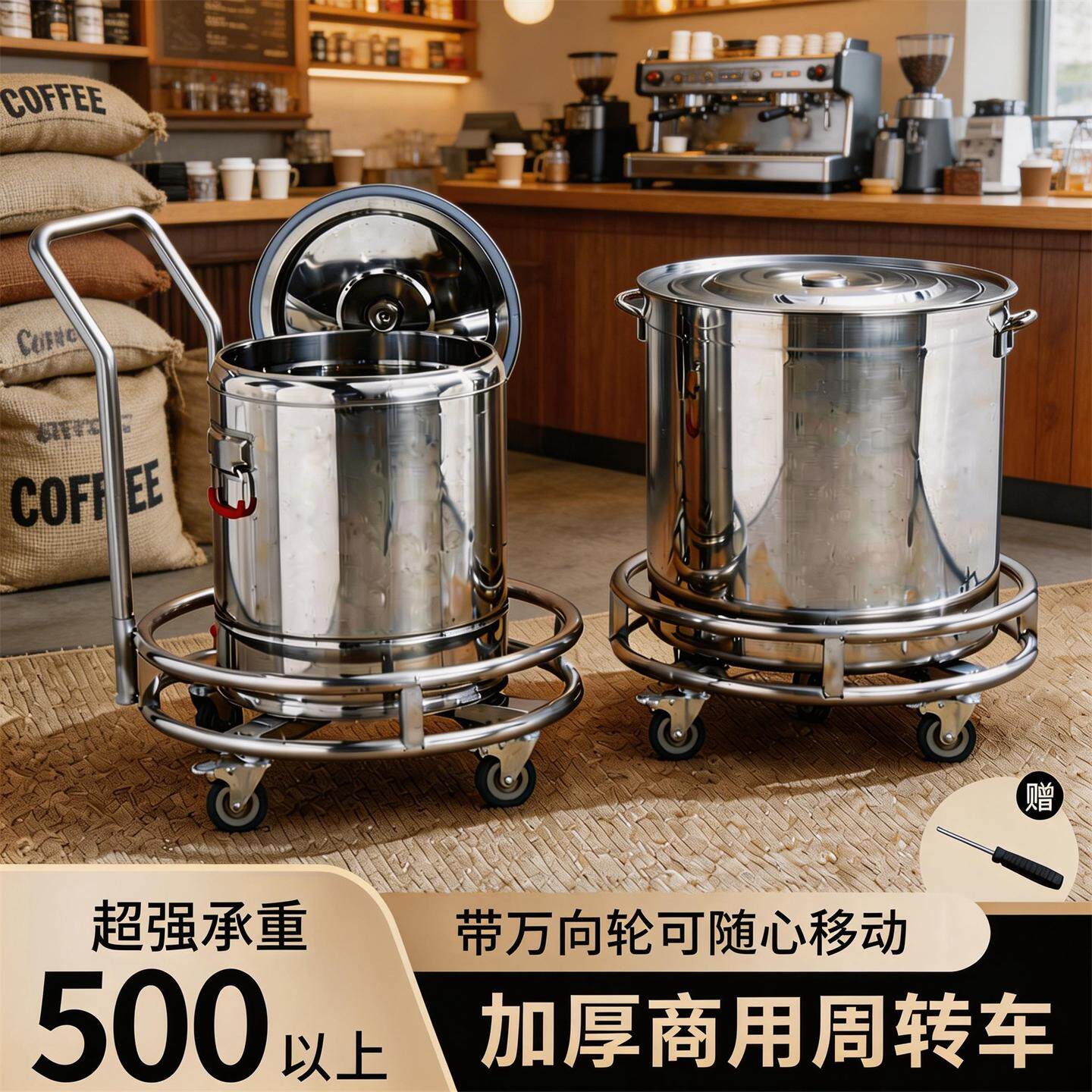 不锈钢汤桶架子带滑轮支架周转车汤桶装水车万能盆栽特厚学校圆盘