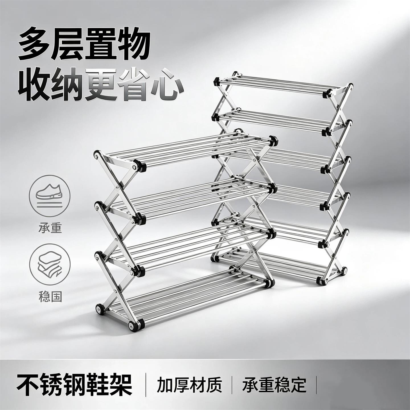 加粗加厚不锈钢鞋架家用门口宿舍鞋柜多层架子寝室简易鞋子收纳架