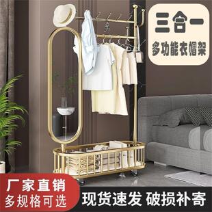 可移动衣帽架加厚加粗耐用多功能衣架可旋转试衣镜子带穿衣镜