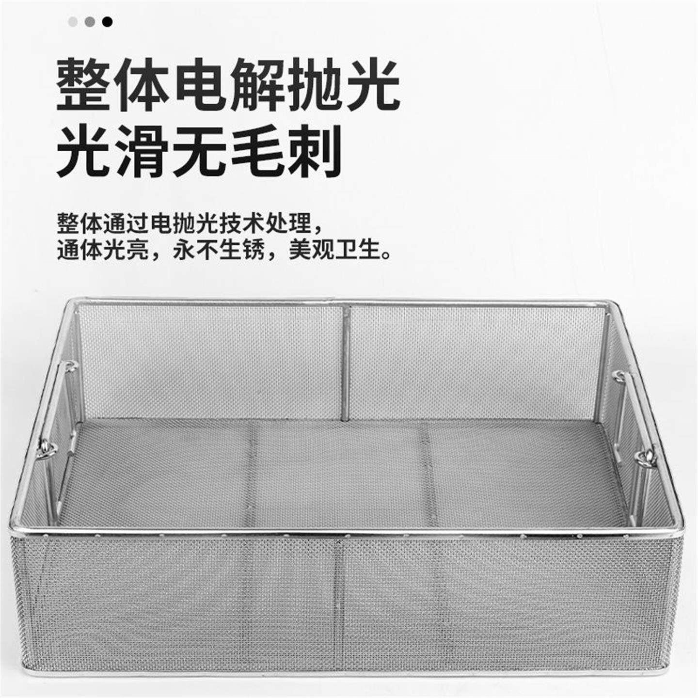 304不锈钢消毒筐供应室器械沥水