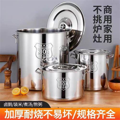 304不锈钢带盖加厚商用汤桶