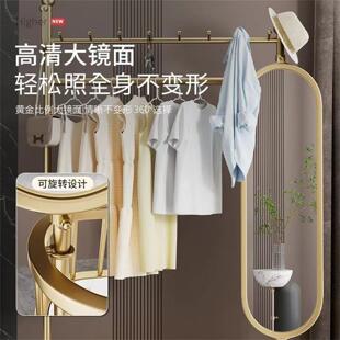 衣架家用挂衣架带镜子一体可旋转式卧室衣帽架转角衣帽架加厚加粗
