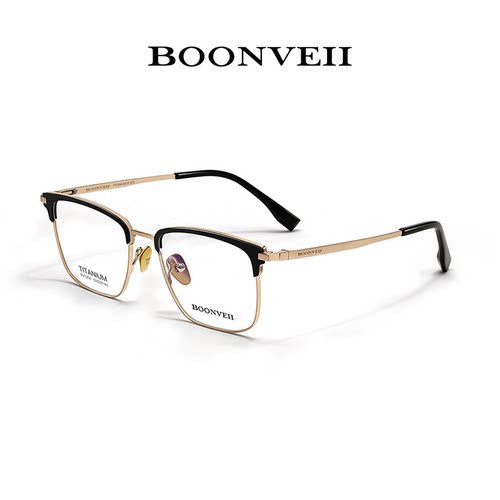 BOONVEII男商务简约纯钛眉线框