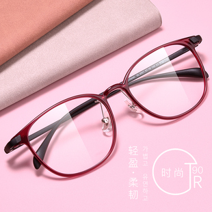300度 200 近视眼镜女款 有度数超轻眼睛框架网上配近视镜成品100