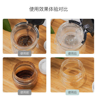 茶垢清洁剂食品级去茶渍除垢剂茶污神器茶杯茶具祛垢粉洗杯子茶壶