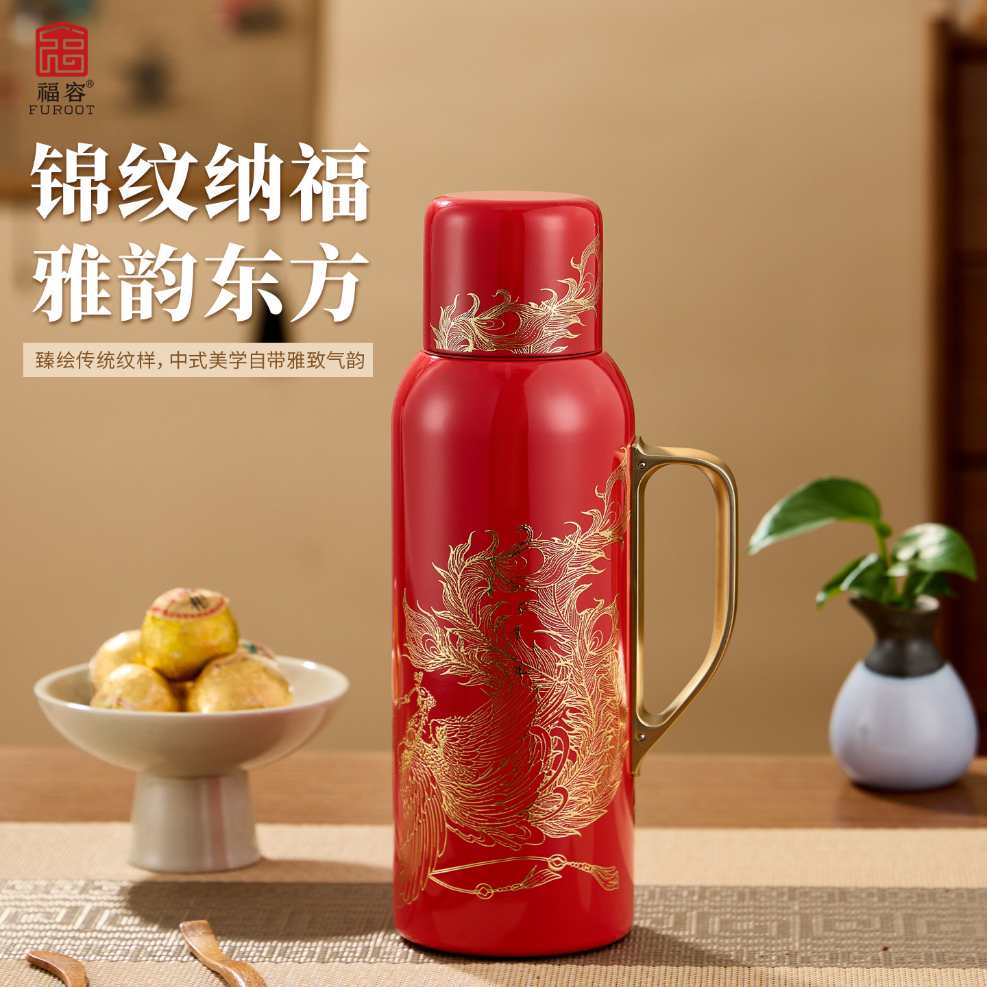 福容保温壶316不锈钢焖茶壶