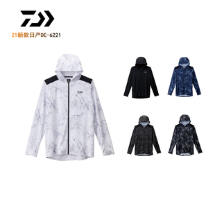 吸汗速干防晒冷感防晒衣 6221防晒服连帽钓鱼长袖 达瓦日产21款