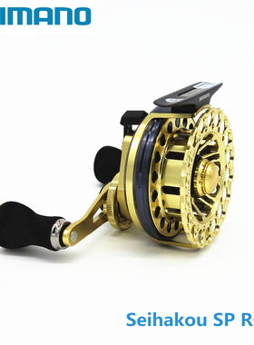 Shimano/喜玛诺 19新款筏钓轮前打轮 SEIHAKOU LIMITED RC83  SP