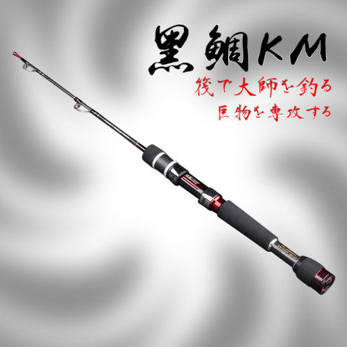 黑鲷km105-128筏钓竿双稍伐钓杆